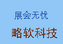 玻利聯(lián)U19
